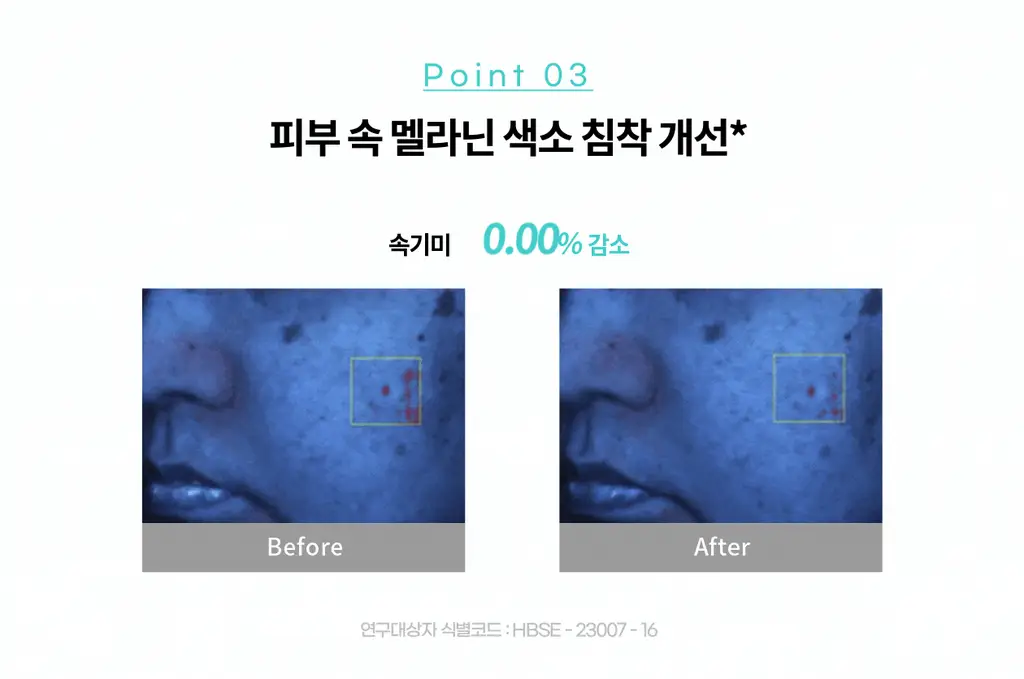 [PDRN기미크림/광노화케어 신소재] 리쥬란 바이옴 힐러 유스 포뮬러 크림 50ml 상세페이지 16